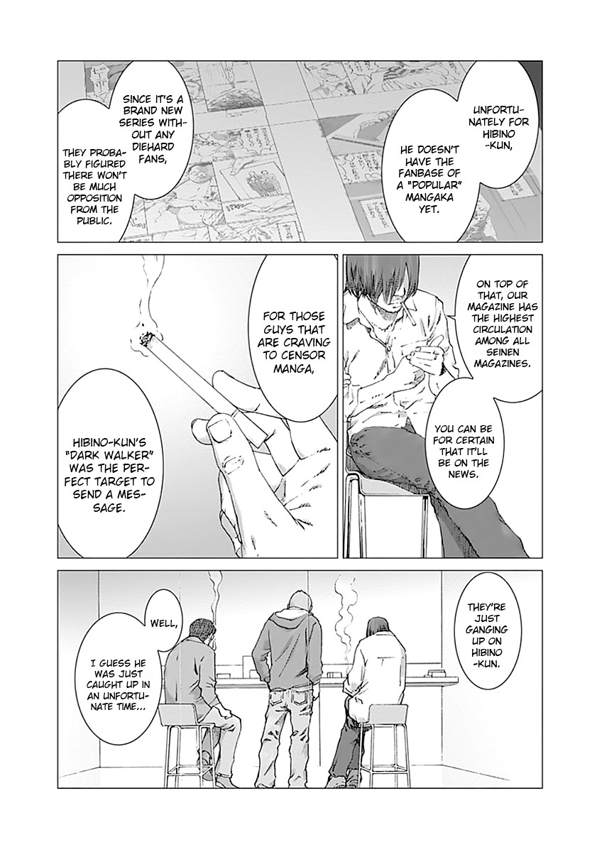 Yuugai Toshi Chapter 4 page 12 - Chapter 4: Harmful Author