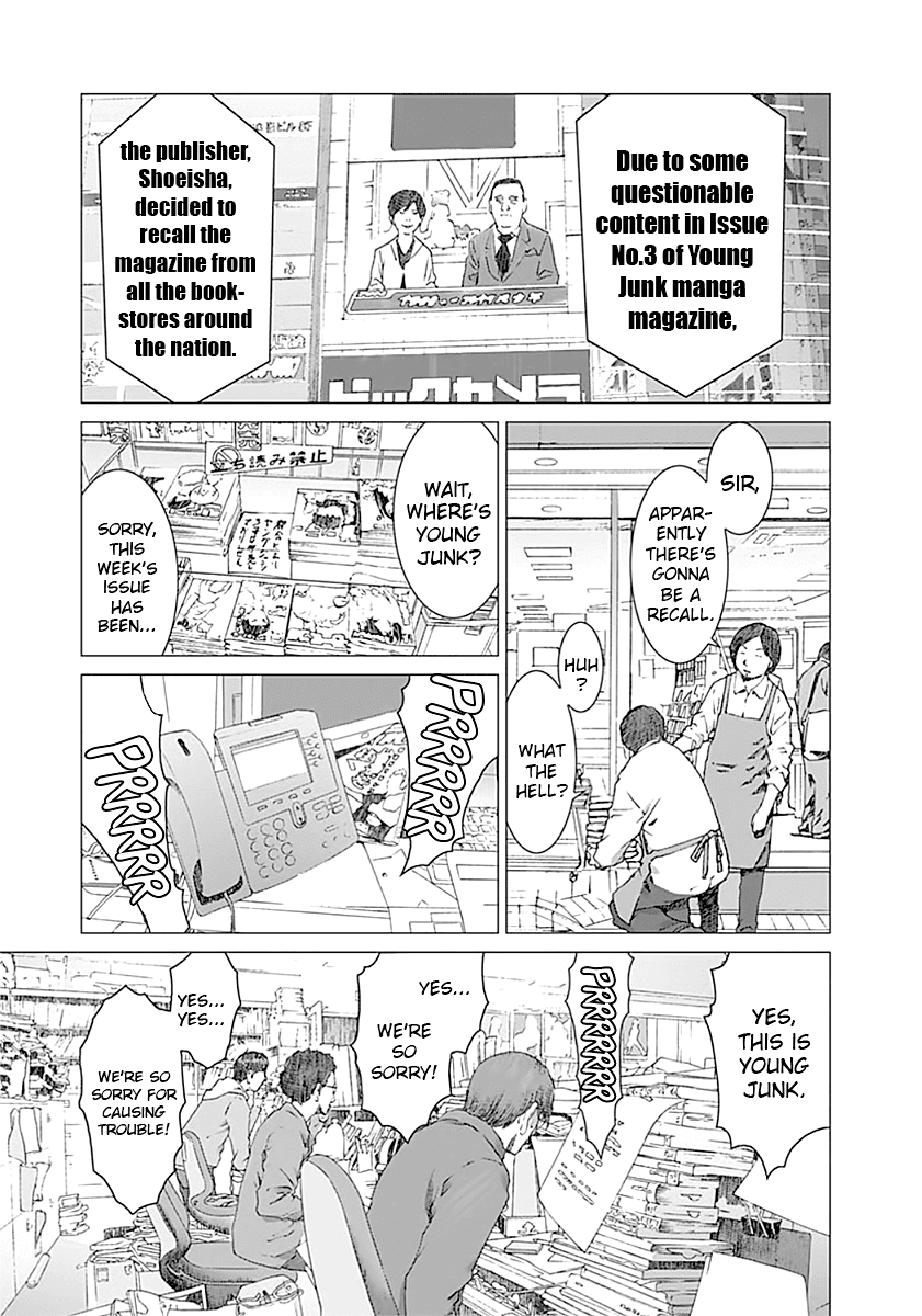 Yuugai Toshi Chapter 4 page 13 - Chapter 4: Harmful Author
