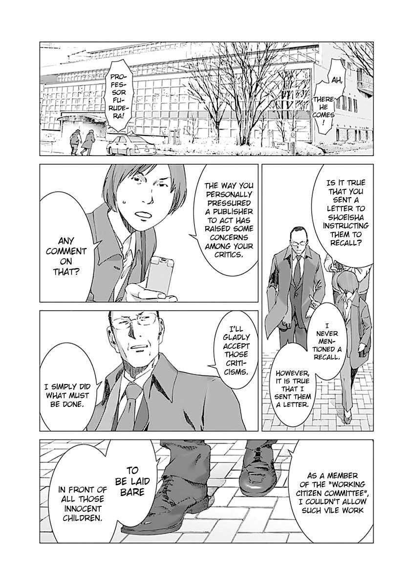 Yuugai Toshi Chapter 4 page 14 - Chapter 4: Harmful Author