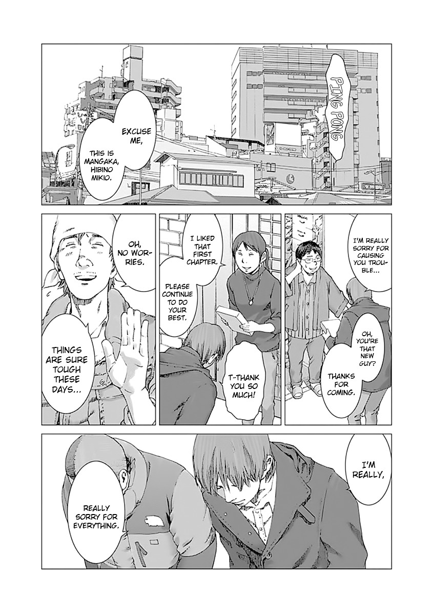 Yuugai Toshi Chapter 4 page 16 - Chapter 4: Harmful Author