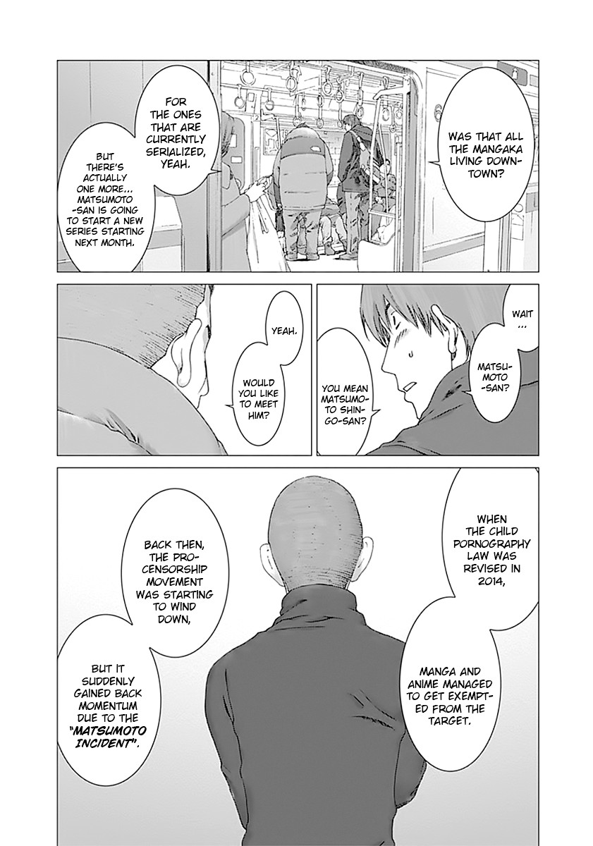Yuugai Toshi Chapter 4 page 18 - Chapter 4: Harmful Author