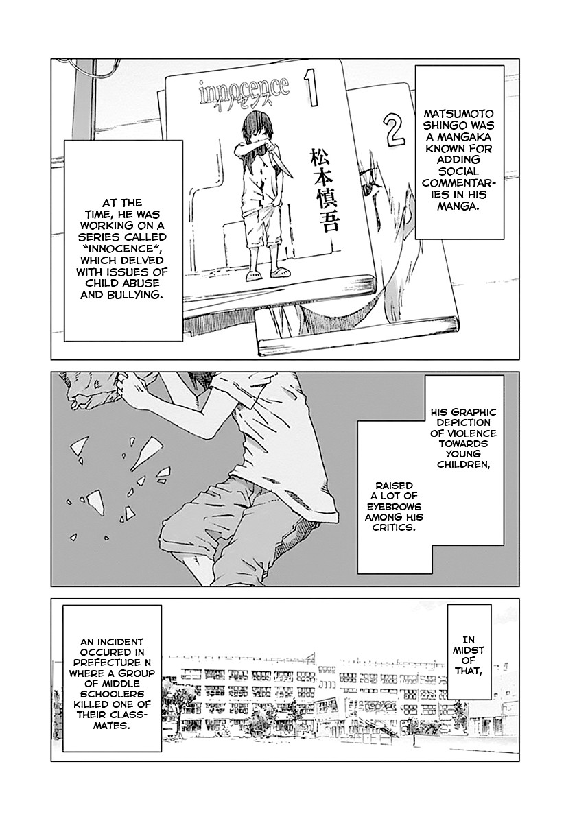 Yuugai Toshi Chapter 4 page 19 - Chapter 4: Harmful Author