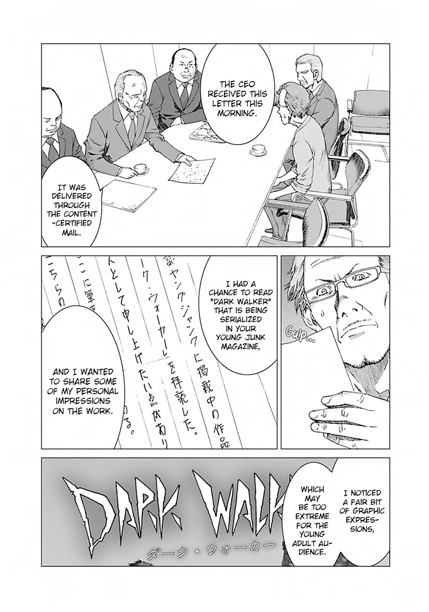 Yuugai Toshi Chapter 4 page 2 - Chapter 4: Harmful Author
