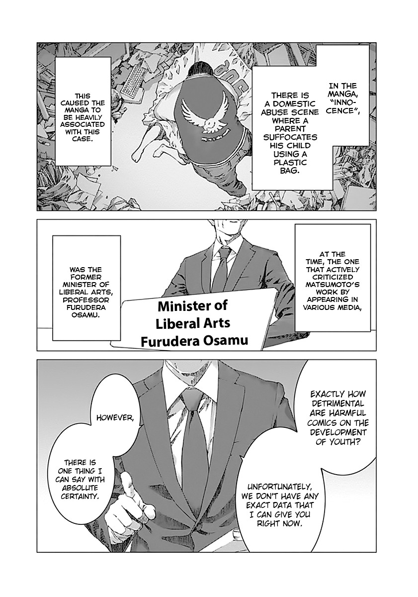 Yuugai Toshi Chapter 4 page 21 - Chapter 4: Harmful Author