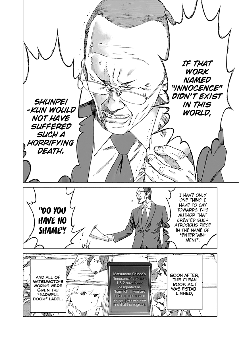 Yuugai Toshi Chapter 4 page 22 - Chapter 4: Harmful Author