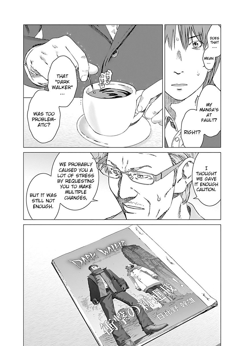 Yuugai Toshi Chapter 4 page 6 - Chapter 4: Harmful Author