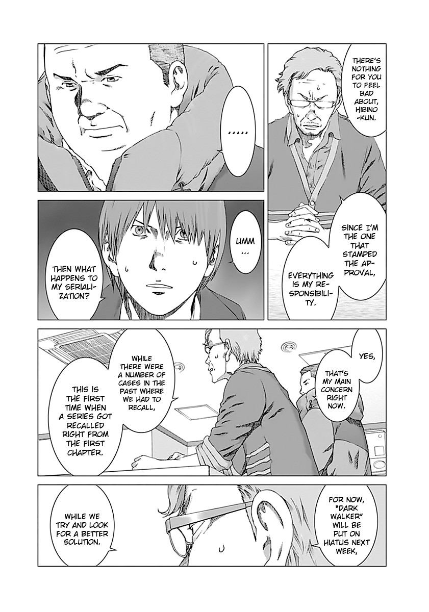 Yuugai Toshi Chapter 4 page 7 - Chapter 4: Harmful Author