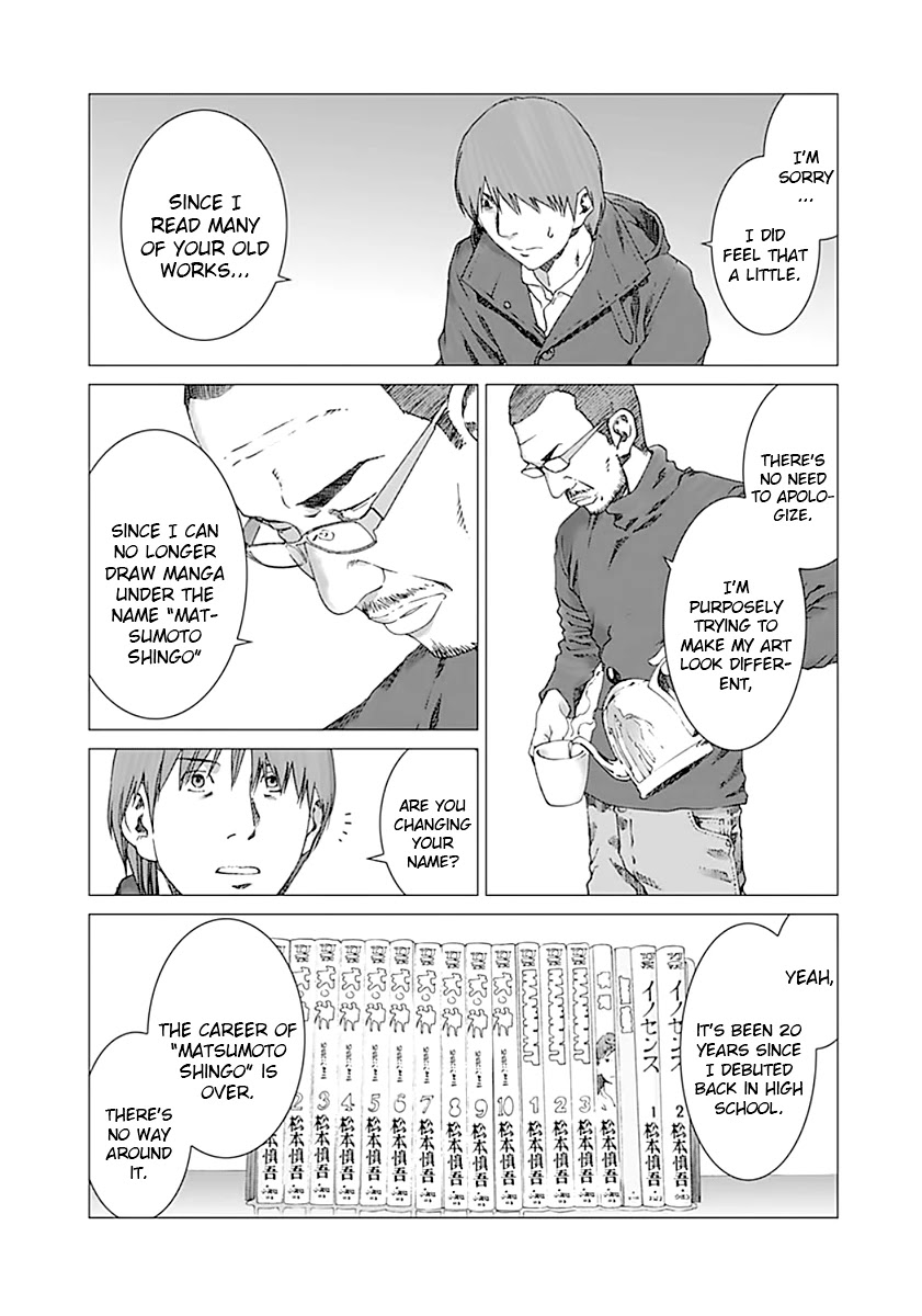 Yuugai Toshi Chapter 5 page 11 - Chapter 5: Tattoo Shop