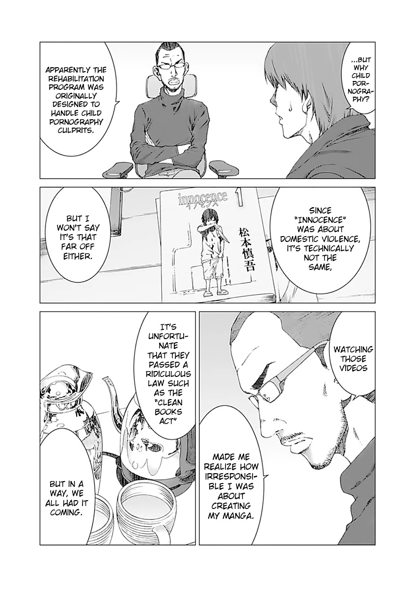 Yuugai Toshi Chapter 5 page 15 - Chapter 5: Tattoo Shop