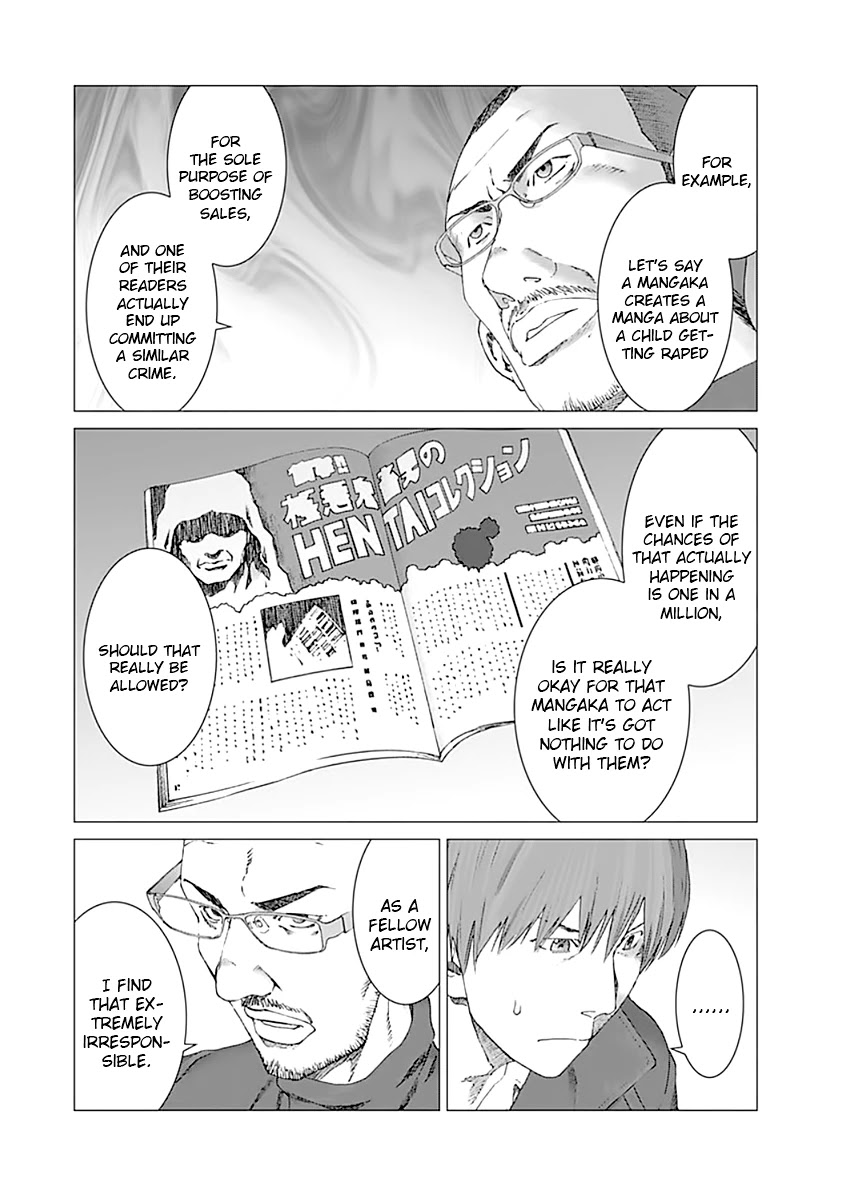 Yuugai Toshi Chapter 5 page 18 - Chapter 5: Tattoo Shop