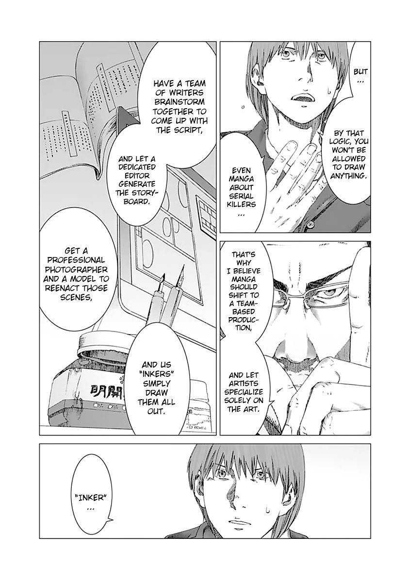 Yuugai Toshi Chapter 5 page 19 - Chapter 5: Tattoo Shop