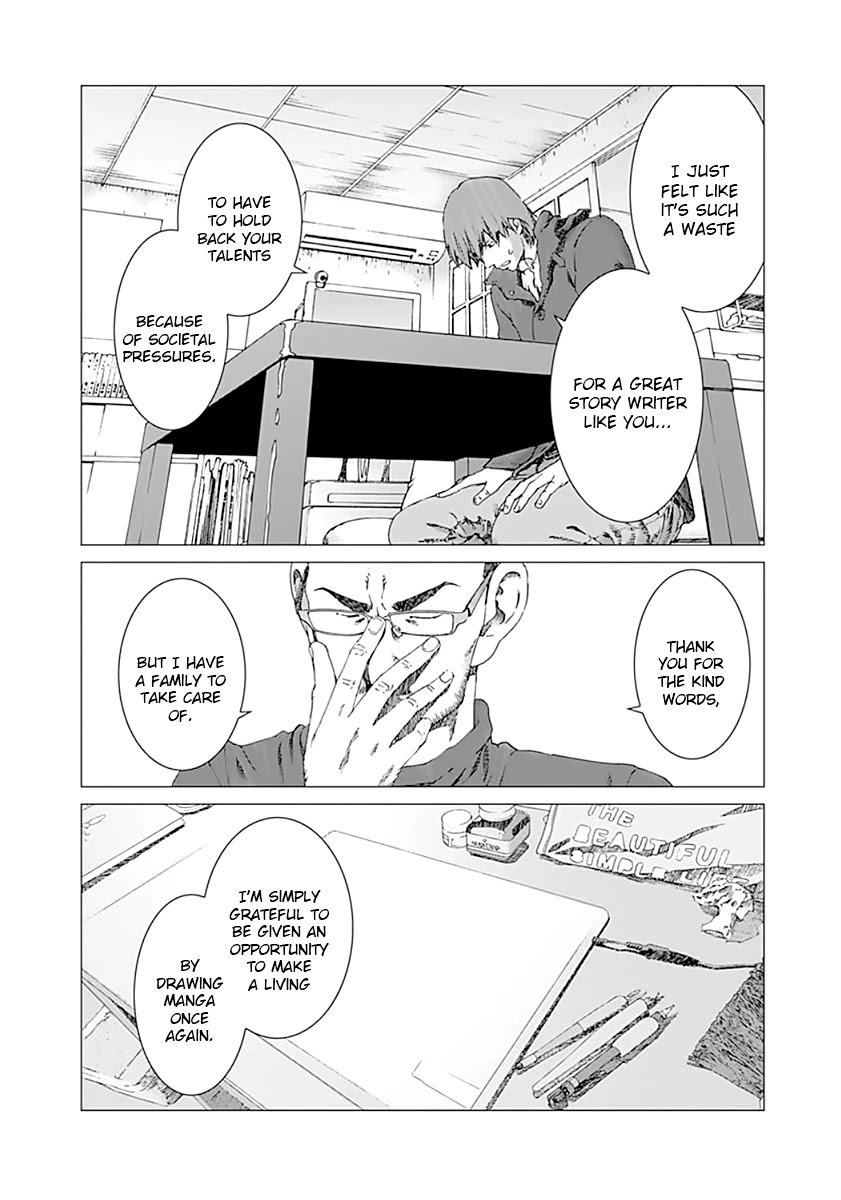 Yuugai Toshi Chapter 5 page 23 - Chapter 5: Tattoo Shop