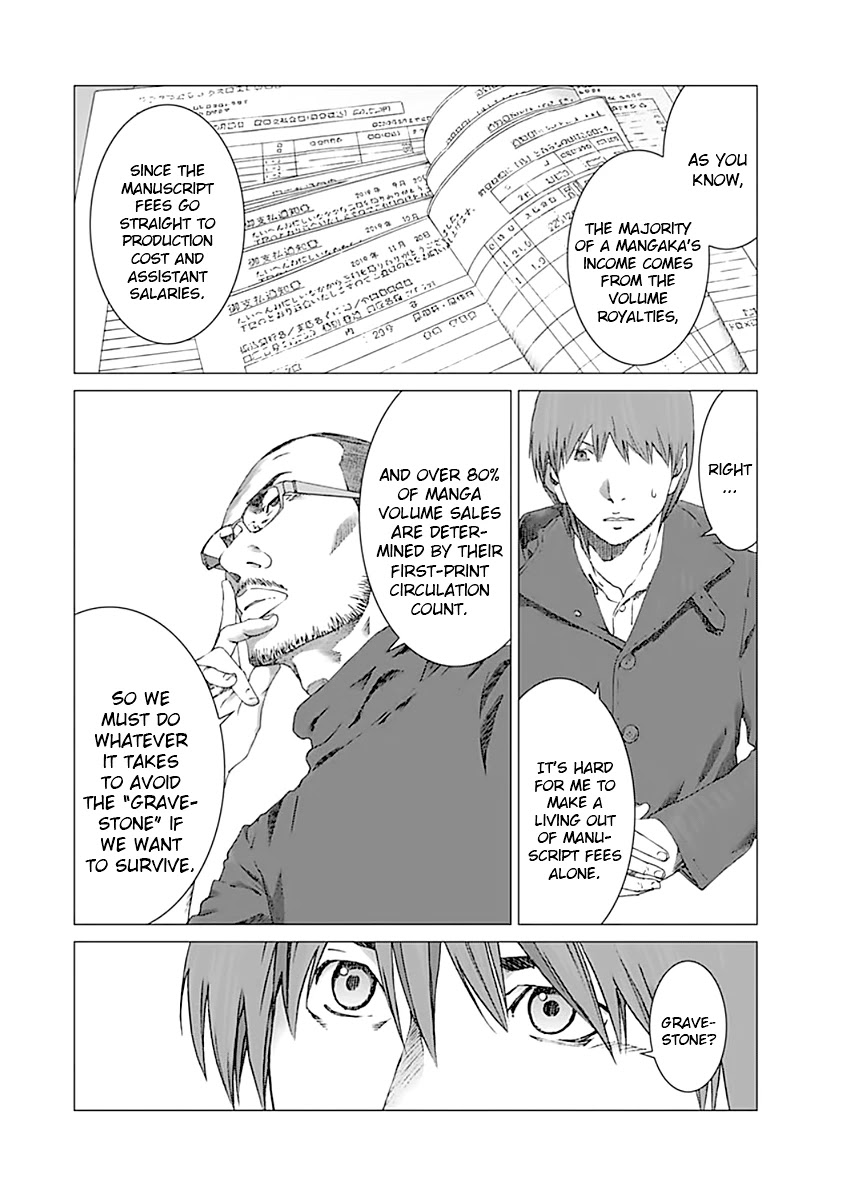 Yuugai Toshi Chapter 5 page 24 - Chapter 5: Tattoo Shop