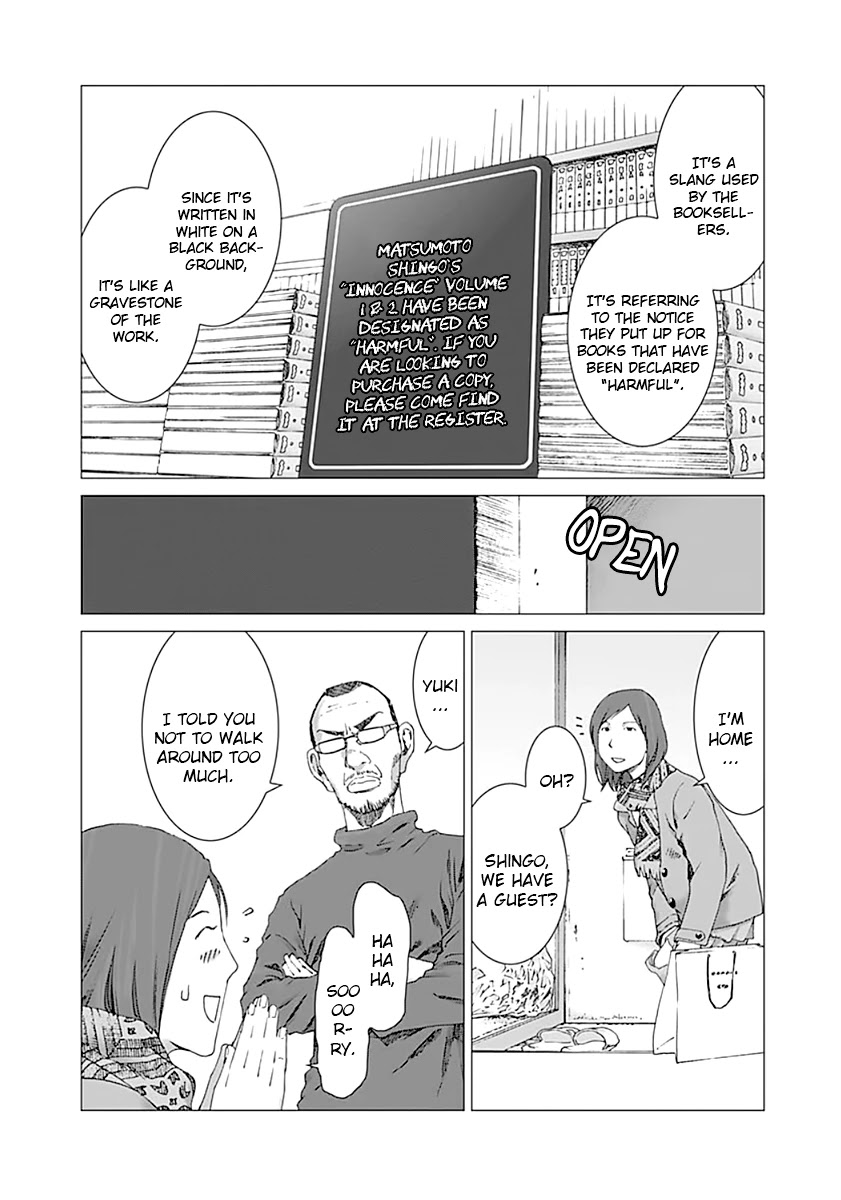 Yuugai Toshi Chapter 5 page 25 - Chapter 5: Tattoo Shop
