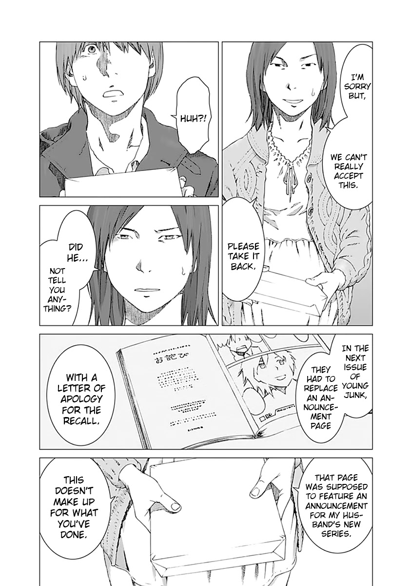 Yuugai Toshi Chapter 5 page 29 - Chapter 5: Tattoo Shop