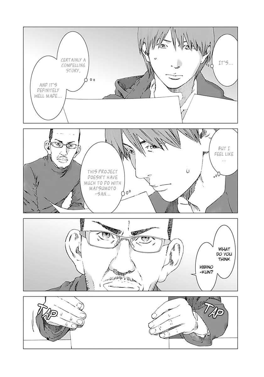 Yuugai Toshi Chapter 5 page 6 - Chapter 5: Tattoo Shop