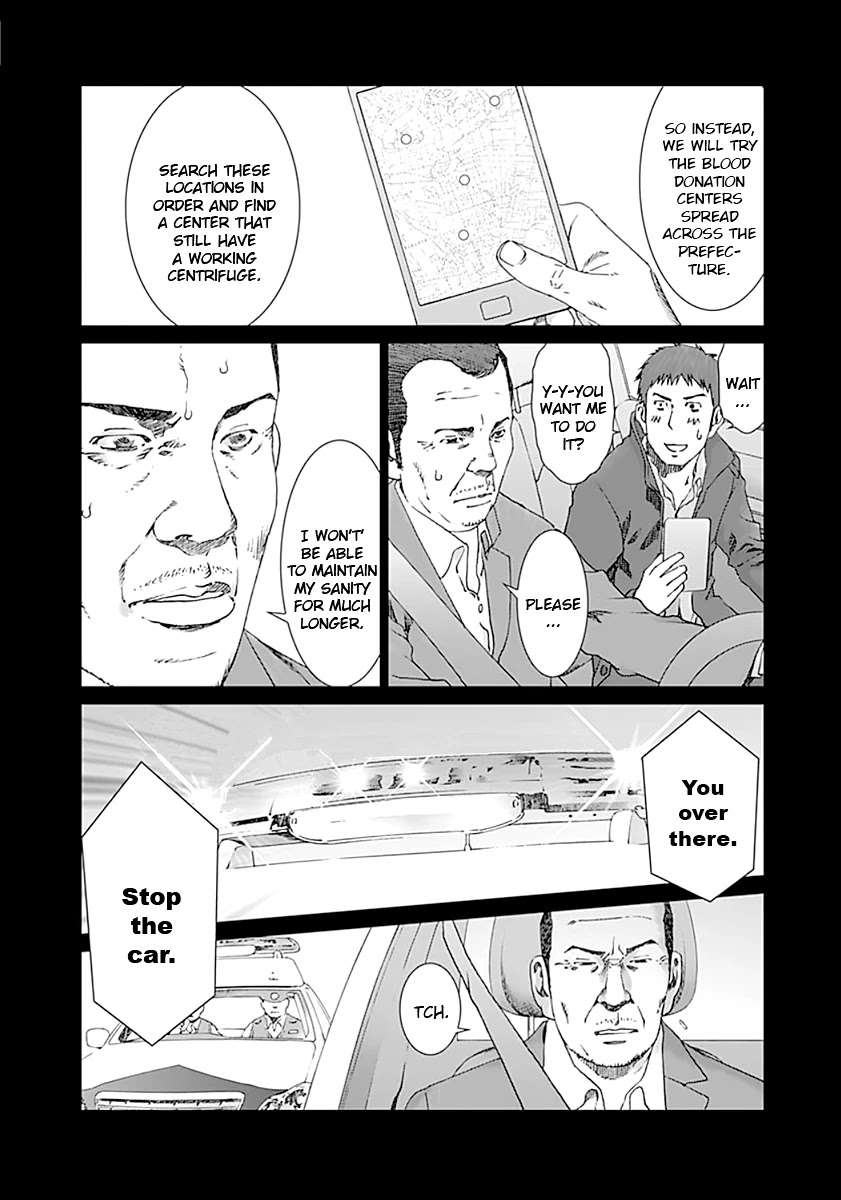 Yuugai Toshi Chapter 6 page 13 - Chapter 6: Restart
