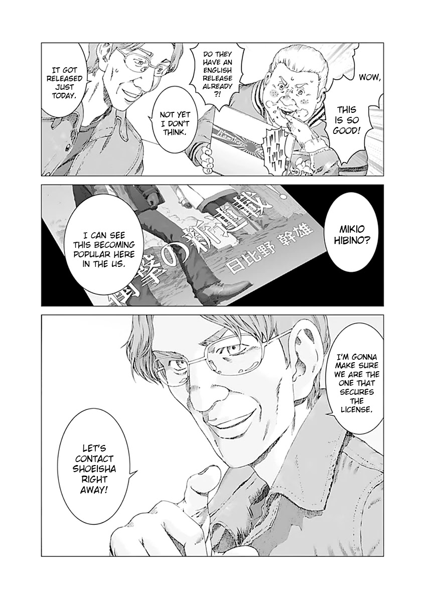 Yuugai Toshi Chapter 6 page 31 - Chapter 6: Restart