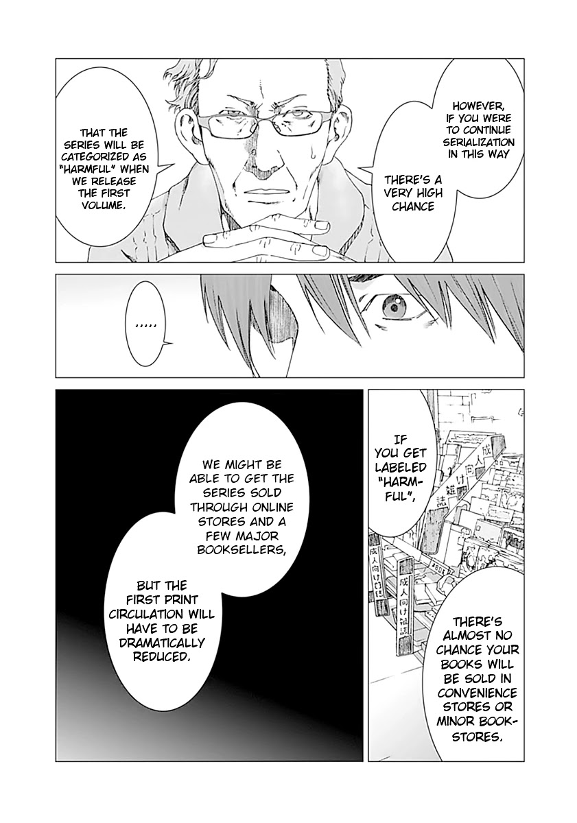 Yuugai Toshi Chapter 6 page 5 - Chapter 6: Restart