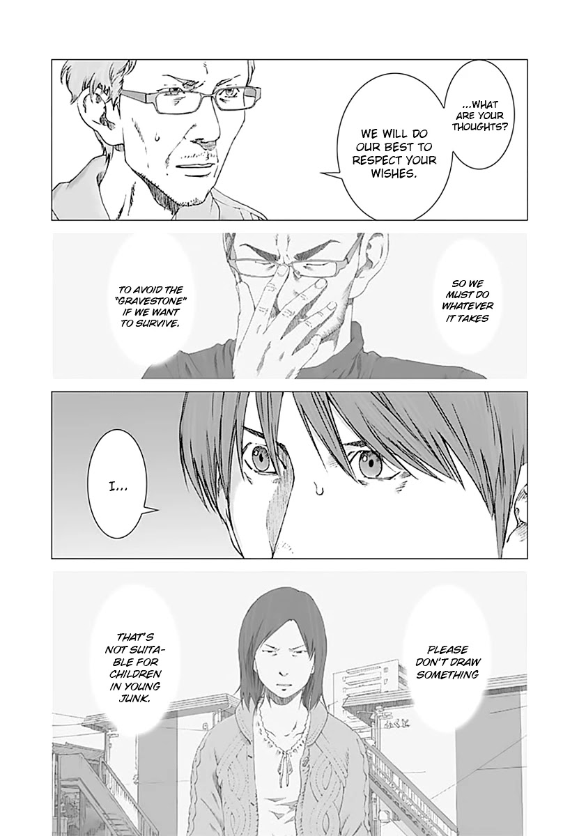 Yuugai Toshi Chapter 6 page 6 - Chapter 6: Restart