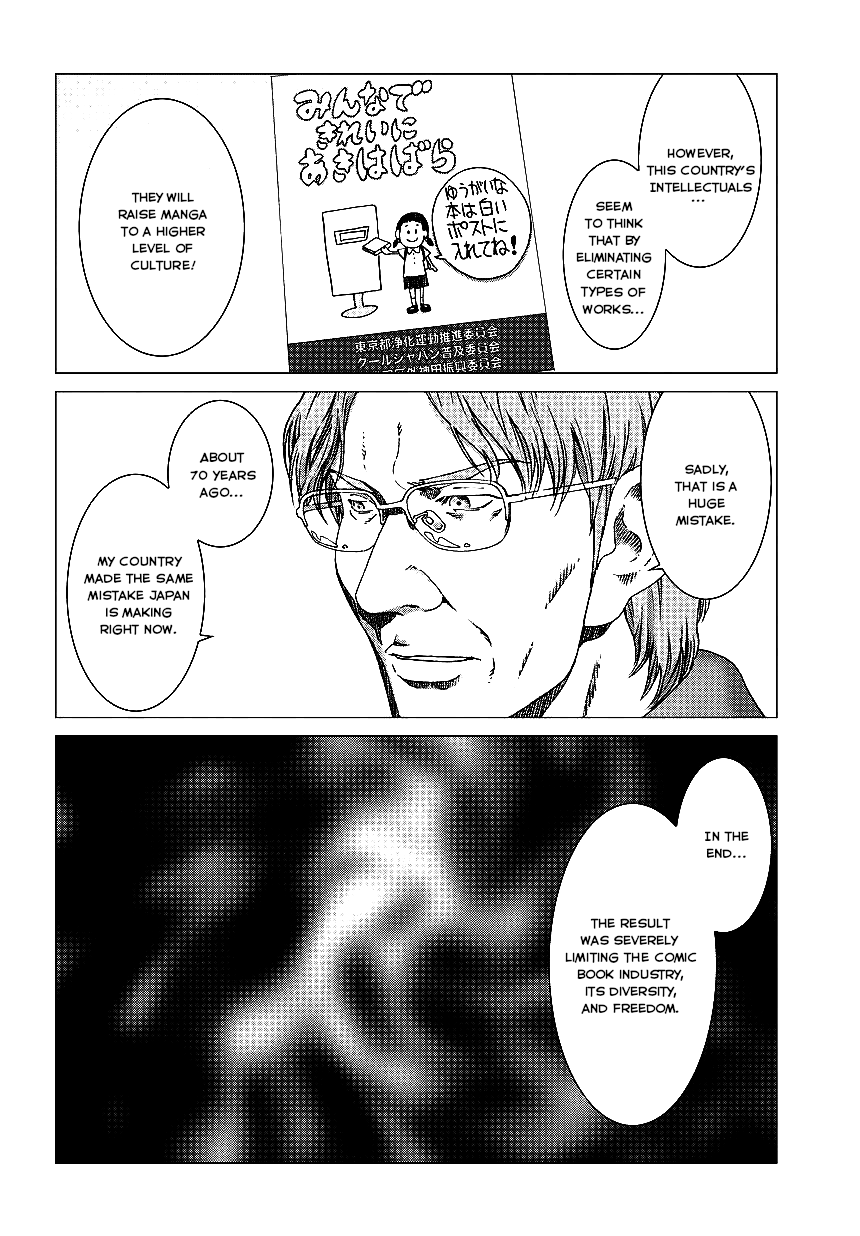 Yuugai Toshi Chapter 7 page 12 - Chapter 7: The Comics Code