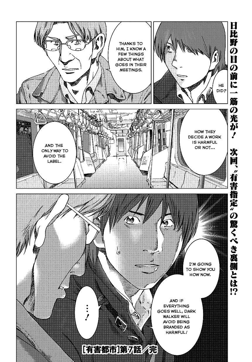 Yuugai Toshi Chapter 7 page 28 - Chapter 7: The Comics Code