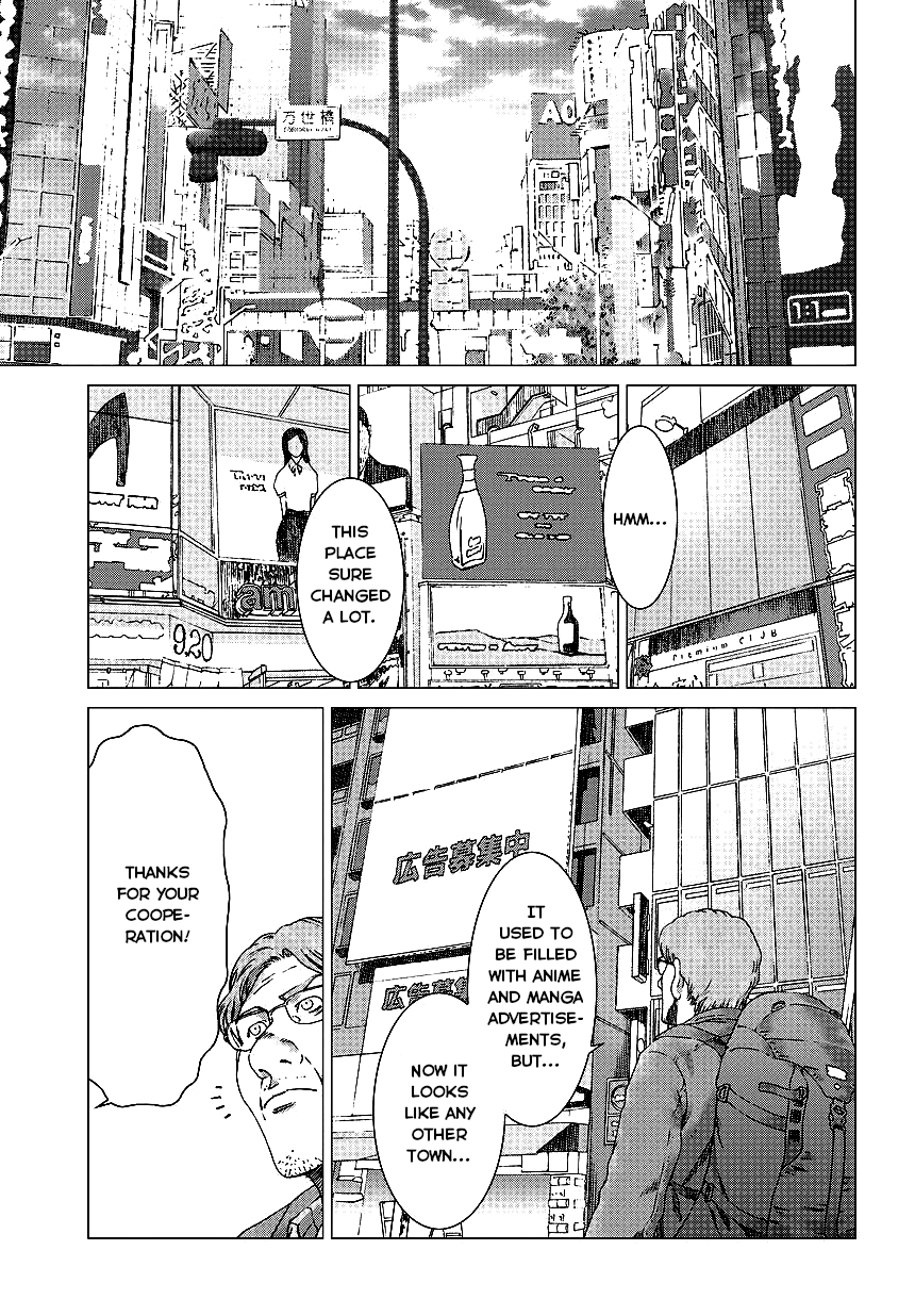 Yuugai Toshi Chapter 7 page 3 - Chapter 7: The Comics Code