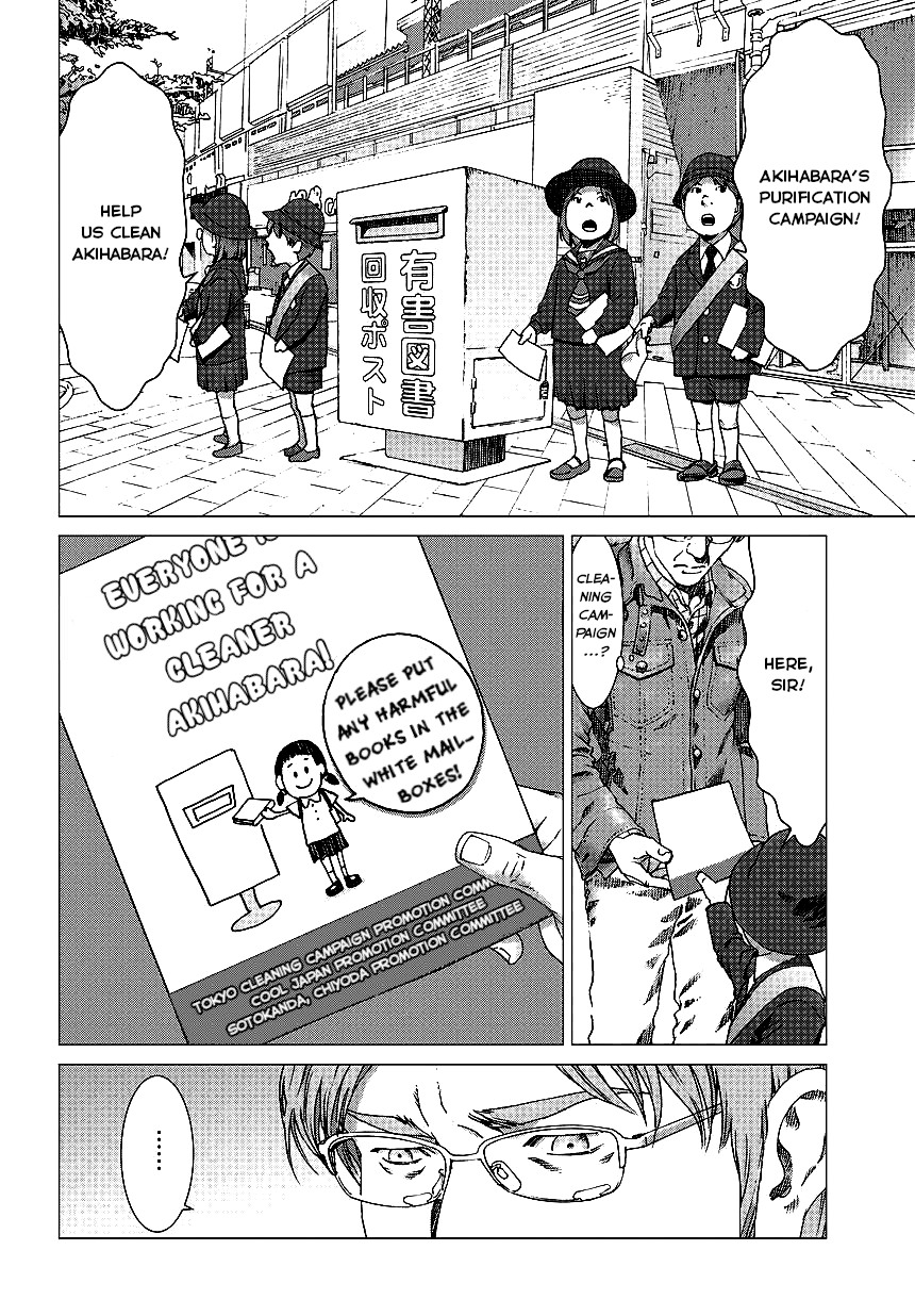 Yuugai Toshi Chapter 7 page 4 - Chapter 7: The Comics Code