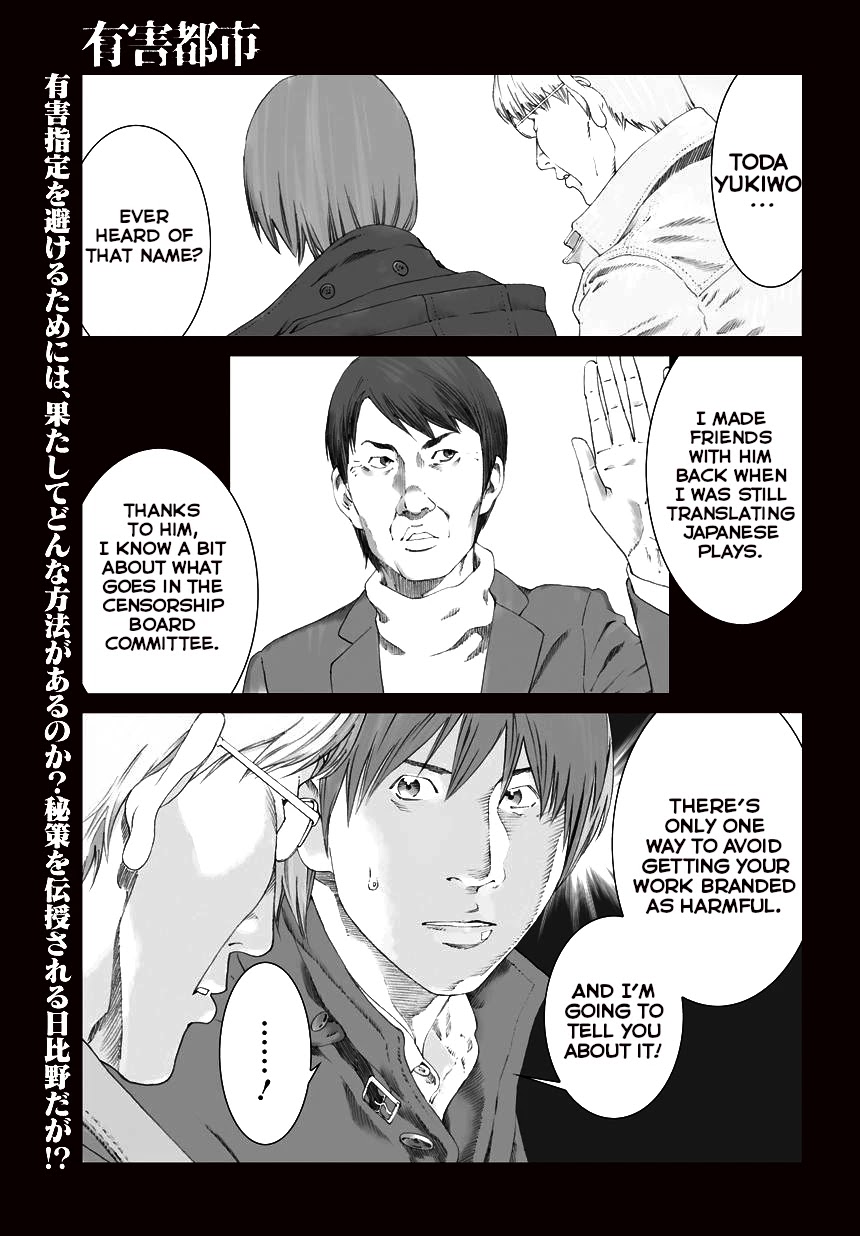 Yuugai Toshi Chapter 8 page 1 - Chapter 8: Loophole