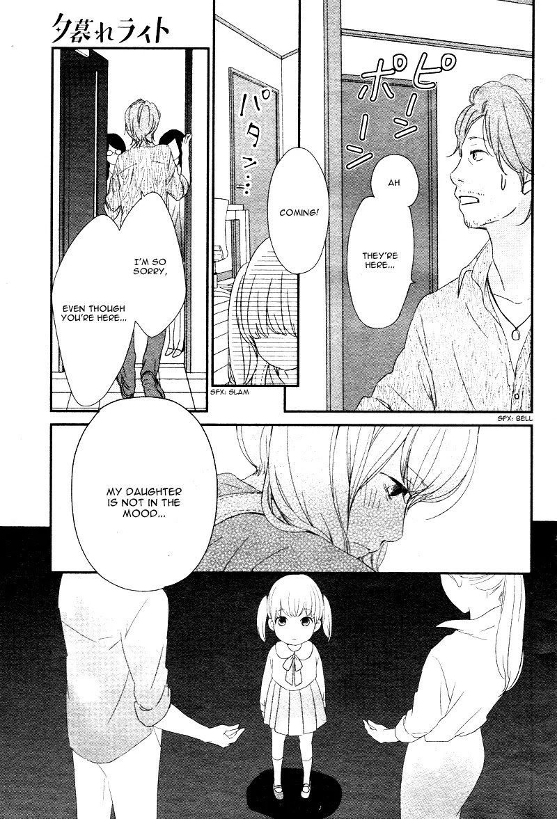 Yuugure Light Chapter 1 page 11 - Chapter 1