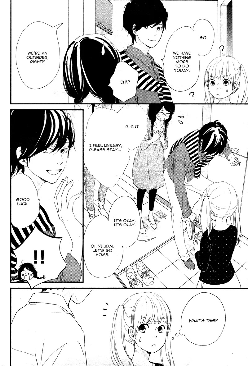 Yuugure Light Chapter 1 page 24 - Chapter 1