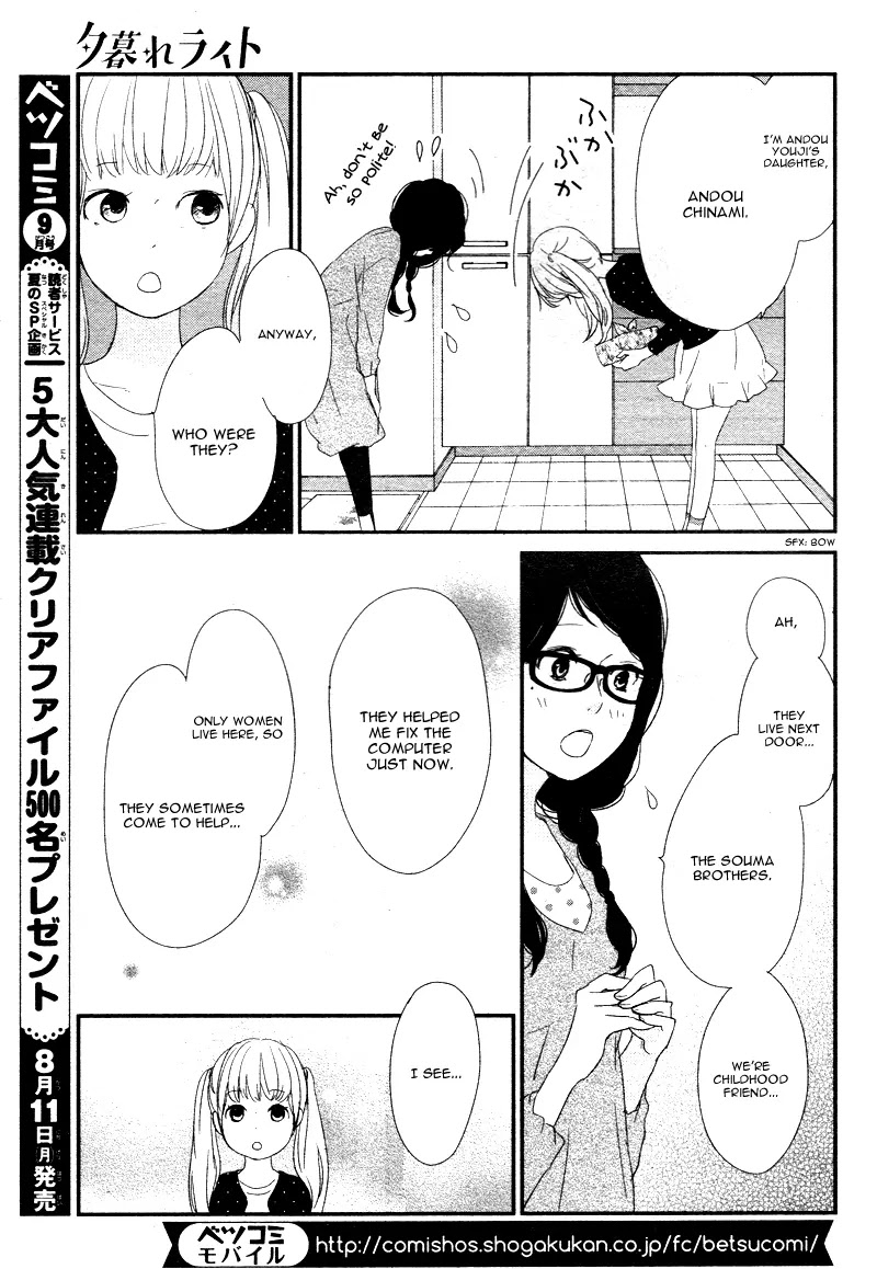 Yuugure Light Chapter 1 page 27 - Chapter 1