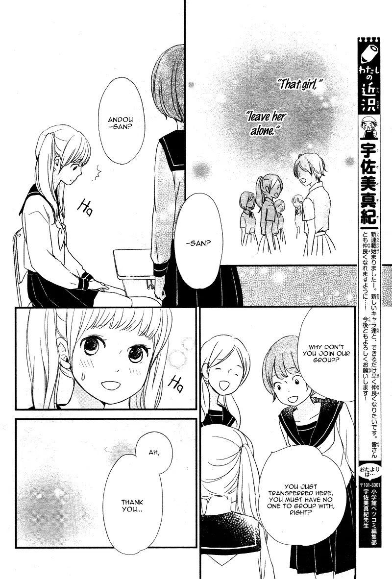 Yuugure Light Chapter 1 page 42 - Chapter 1