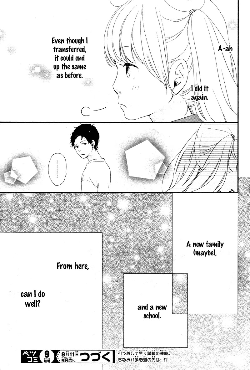 Yuugure Light Chapter 1 page 53 - Chapter 1