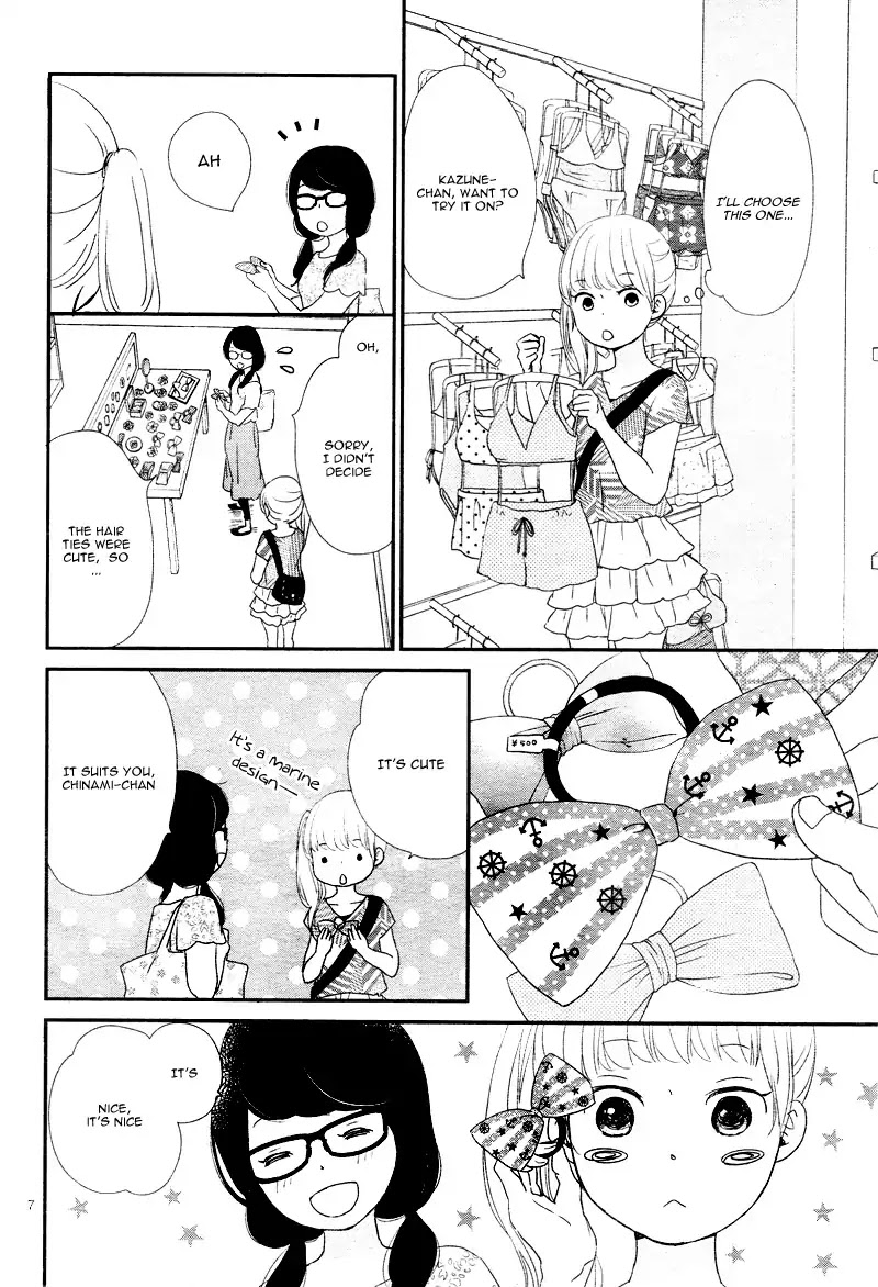 Yuugure Light Chapter 10 page 11 - Chapter 10