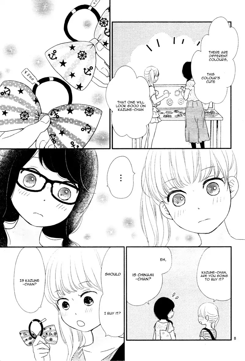 Yuugure Light Chapter 10 page 12 - Chapter 10