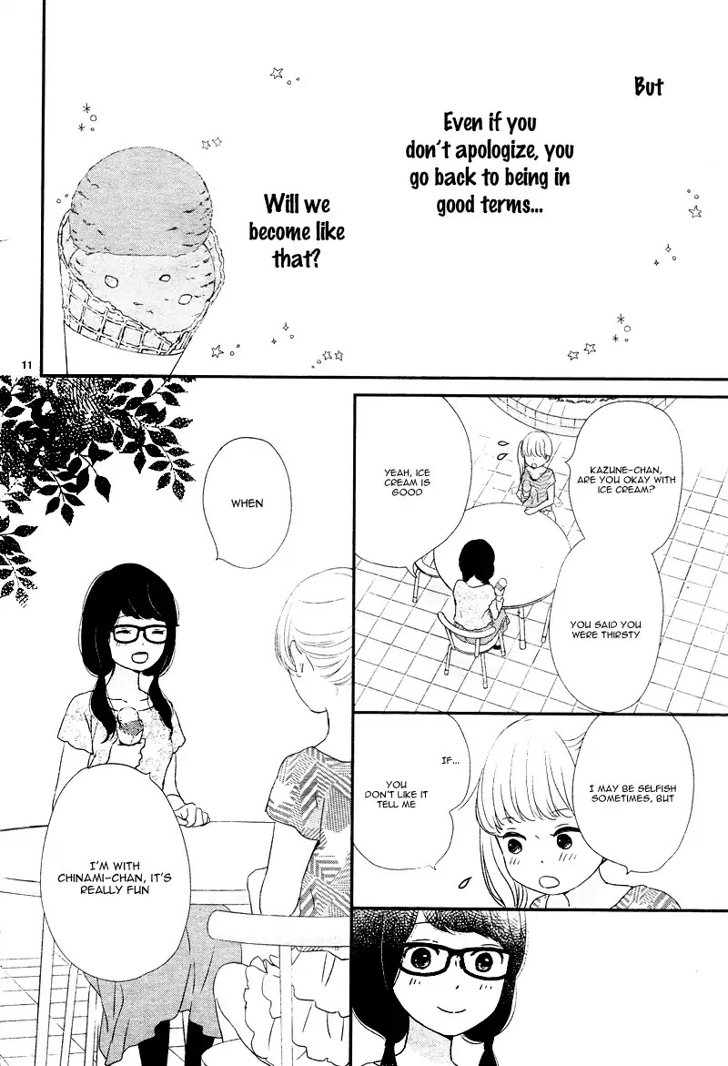 Yuugure Light Chapter 10 page 15 - Chapter 10