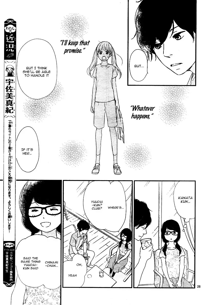 Yuugure Light Chapter 10 page 32 - Chapter 10