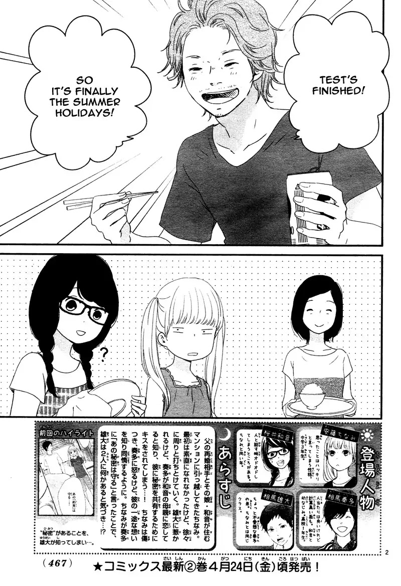 Yuugure Light Chapter 10 page 6 - Chapter 10