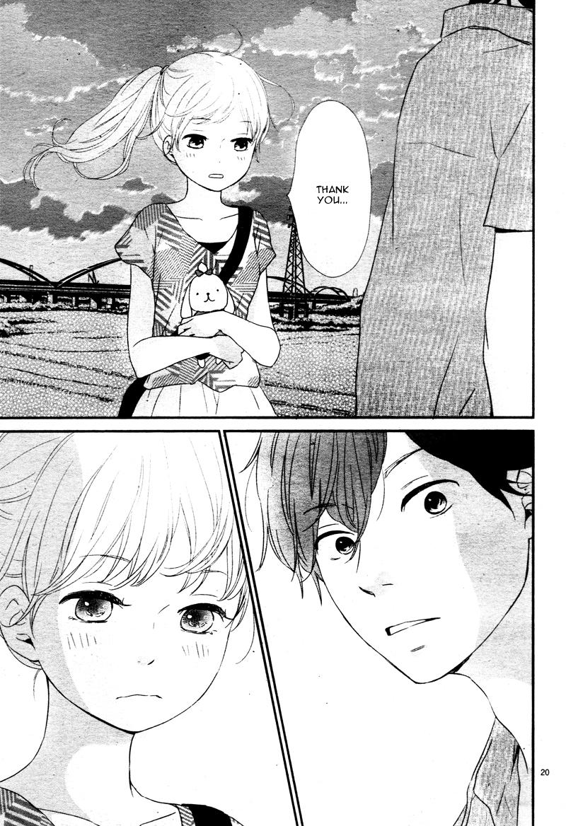 Yuugure Light Chapter 11 page 23 - Chapter 11