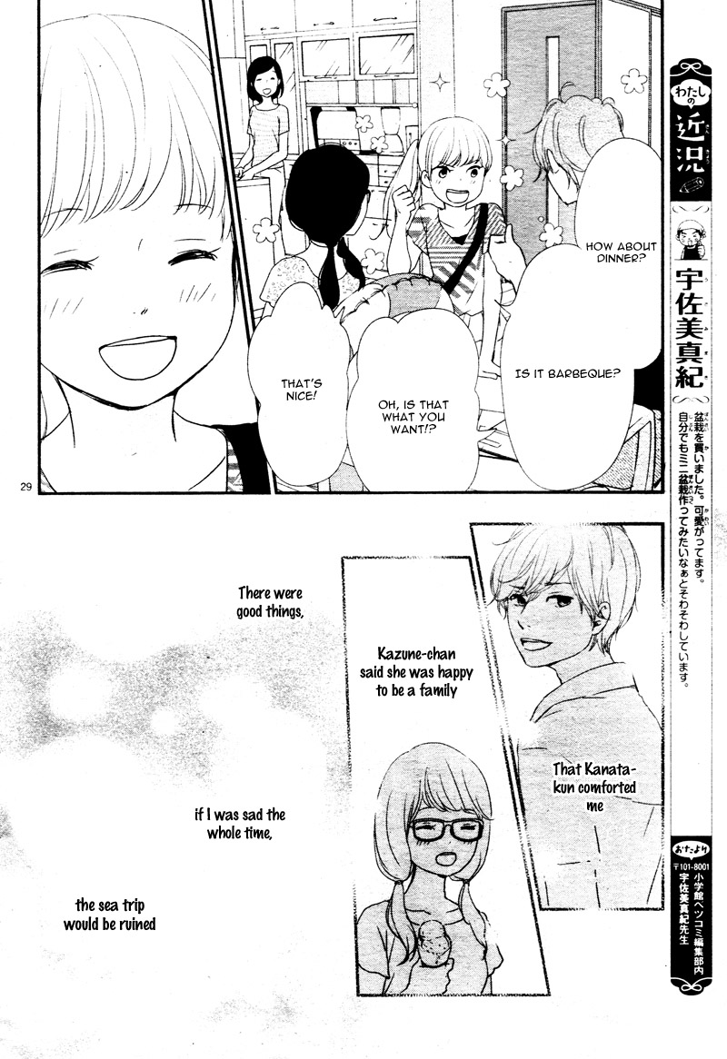 Yuugure Light Chapter 11 page 32 - Chapter 11