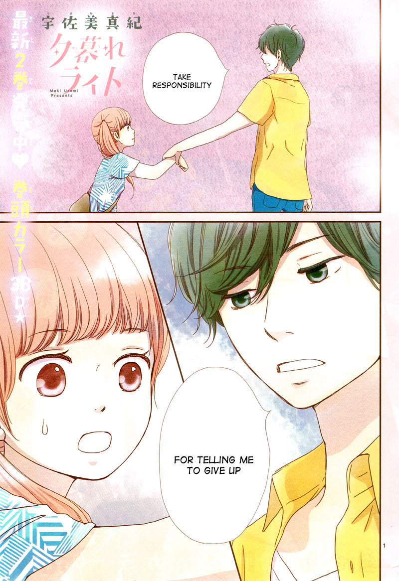 Yuugure Light Chapter 11 page 5 - Chapter 11