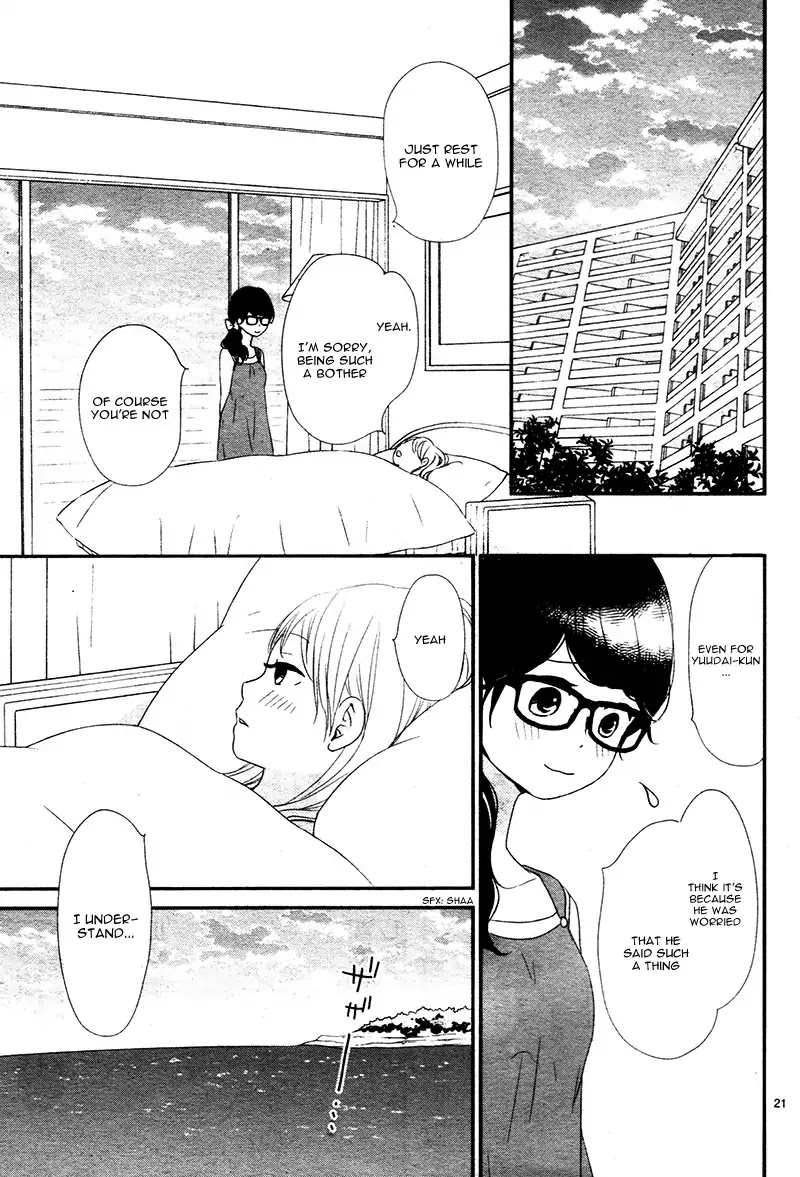 Yuugure Light Chapter 12 page 25 - Chapter 12