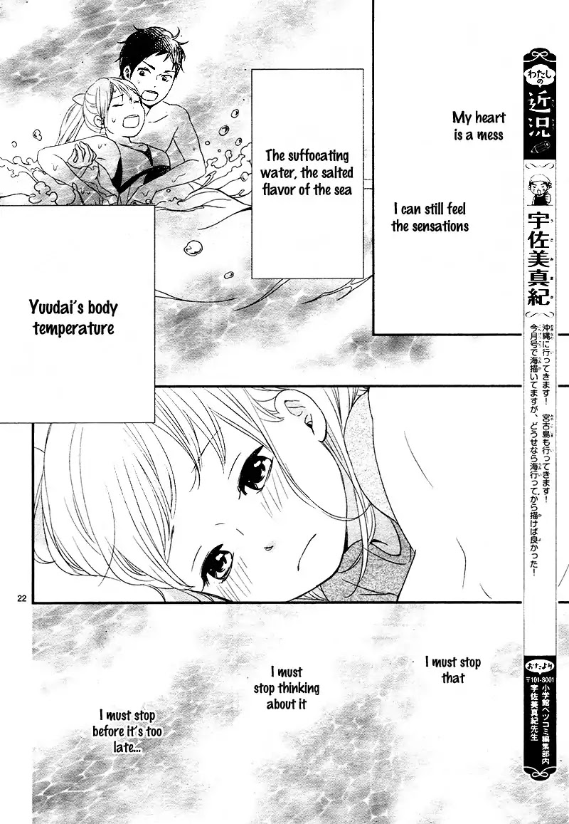 Yuugure Light Chapter 12 page 26 - Chapter 12