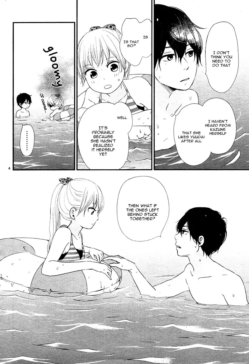 Yuugure Light Chapter 12 page 8 - Chapter 12