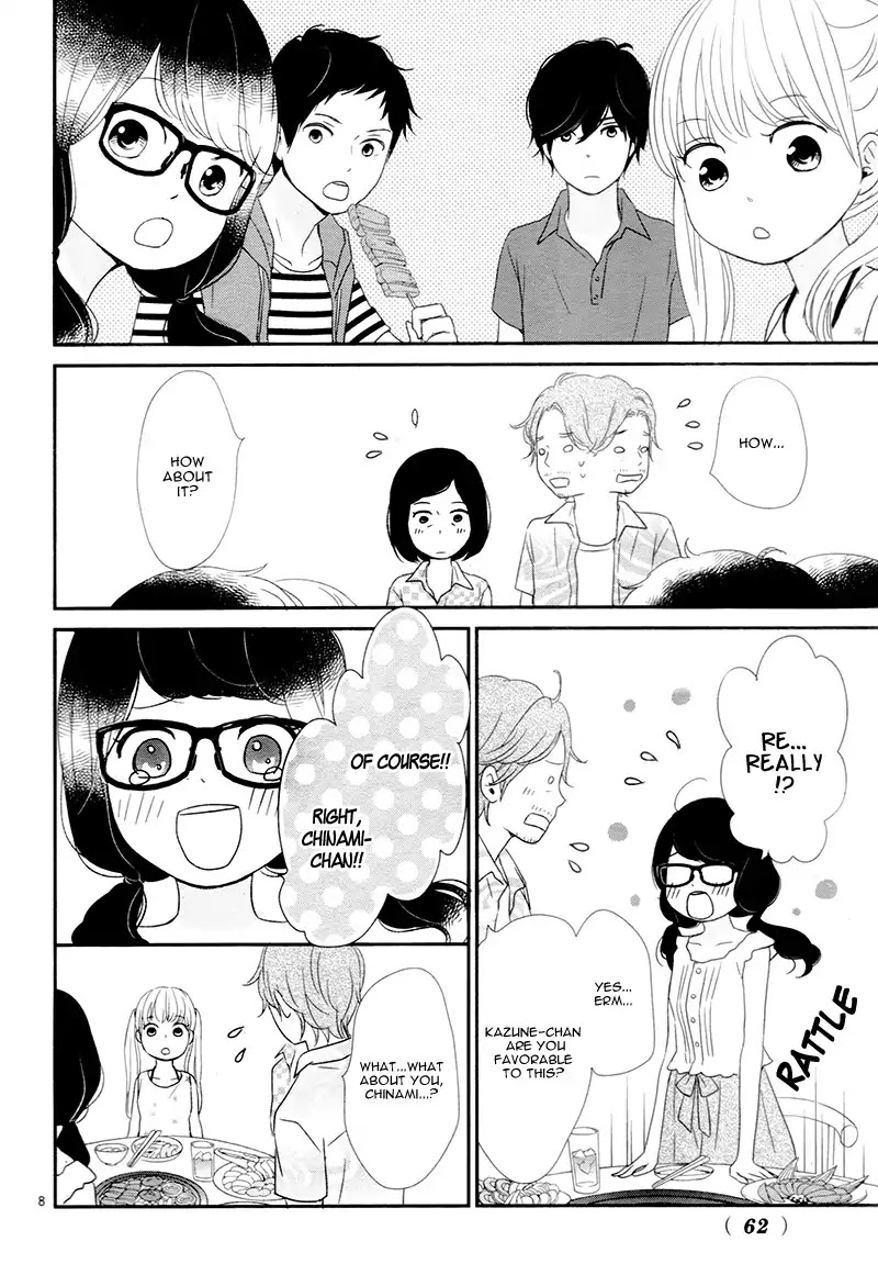 Yuugure Light Chapter 13 page 12 - Chapter 13