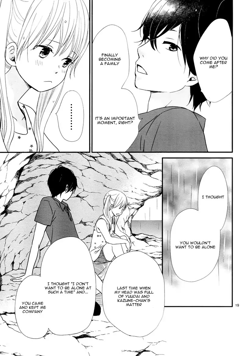 Yuugure Light Chapter 13 page 23 - Chapter 13