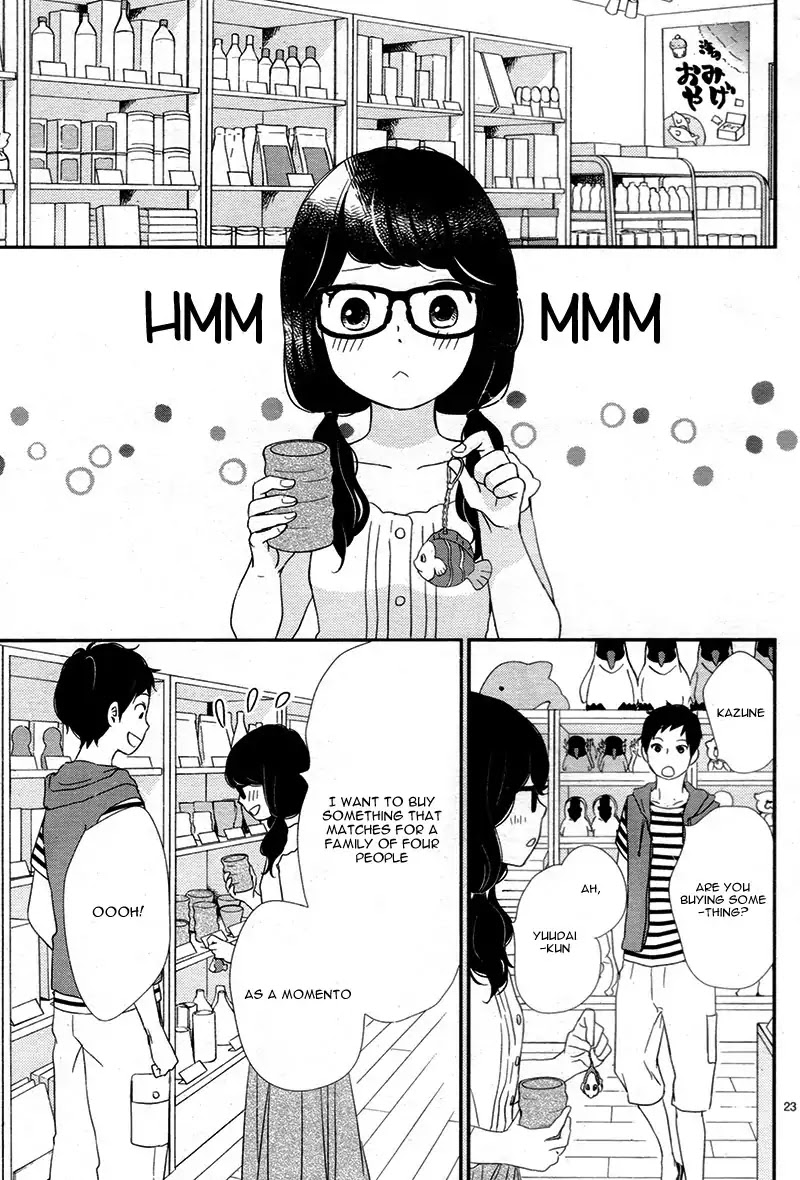Yuugure Light Chapter 13 page 27 - Chapter 13