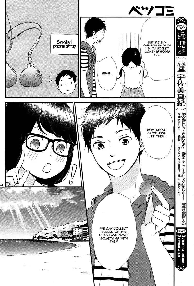Yuugure Light Chapter 13 page 28 - Chapter 13