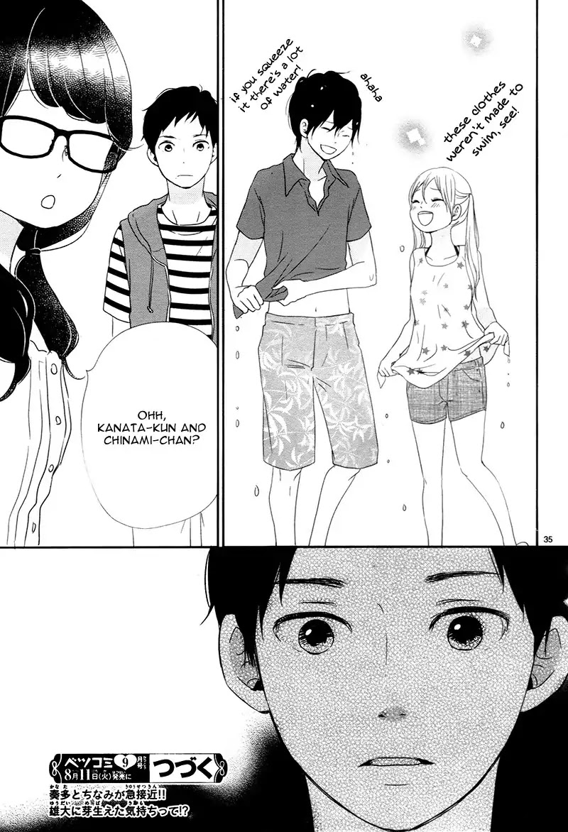 Yuugure Light Chapter 13 page 39 - Chapter 13